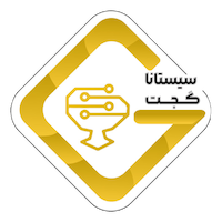 سیستانا گجت 